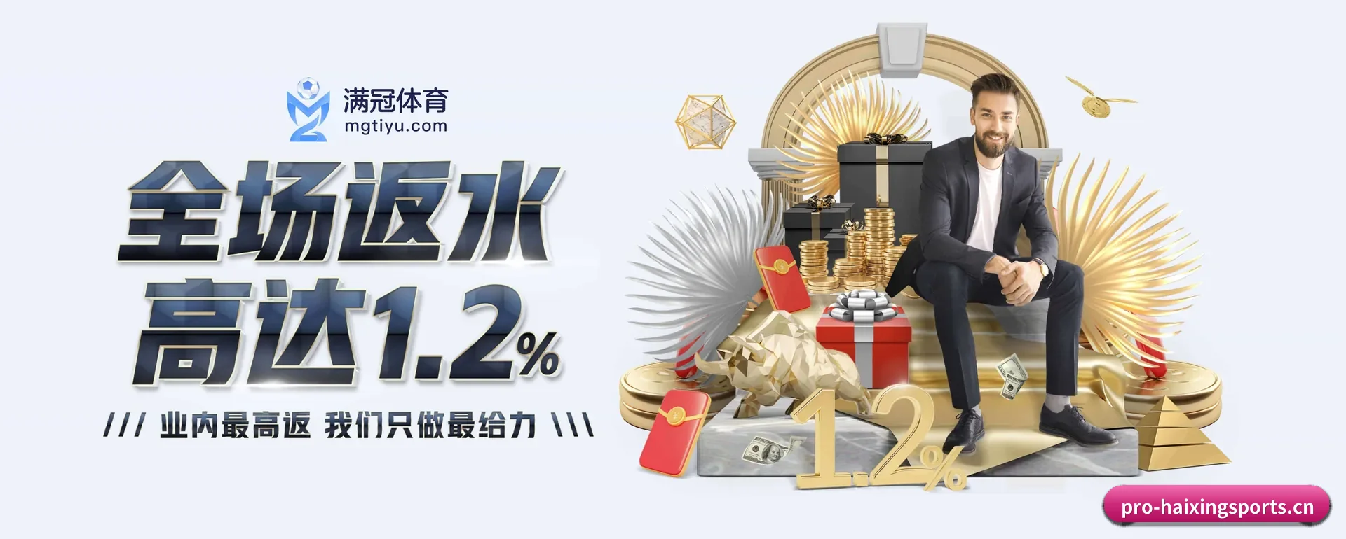 正式创立